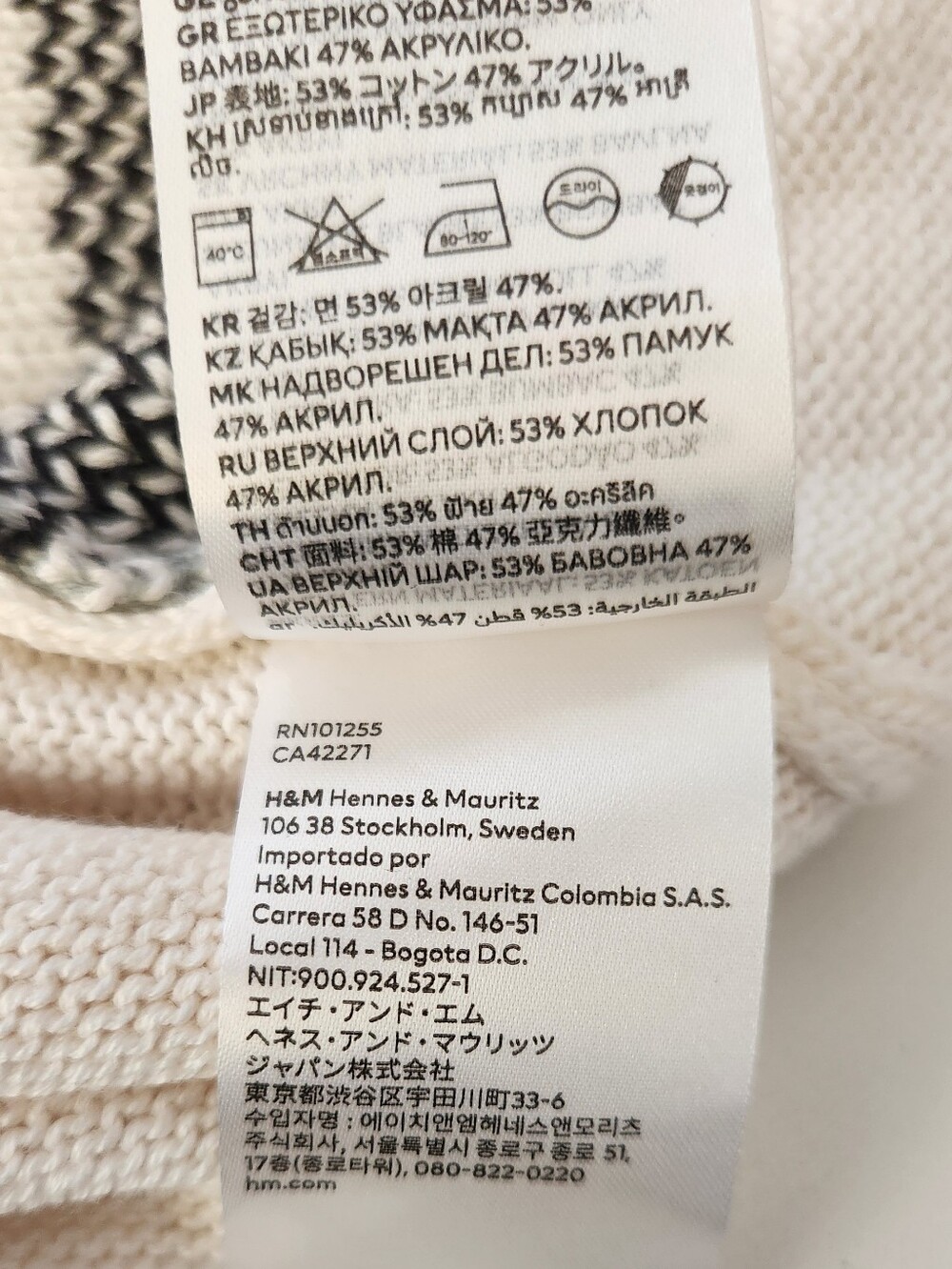 Smiley × H&M Cream Knit Sleeveless Sweater Vest with - Picture 15 of 15
